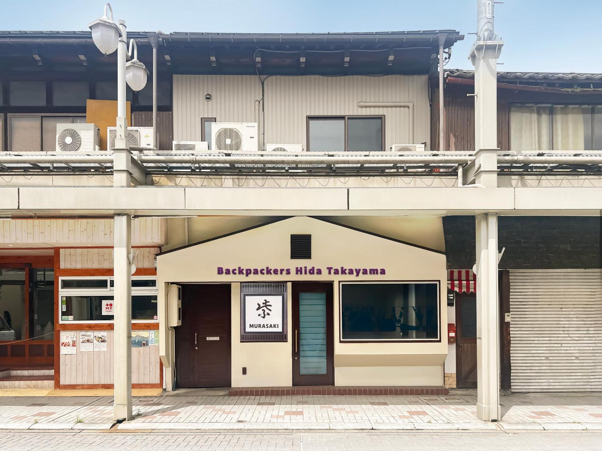 Backpackers Hida Takayama Pansiyon Takayama  Dış mekan fotoğraf